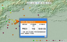 北京咳 背后你所不知的国家环境空气监测网络