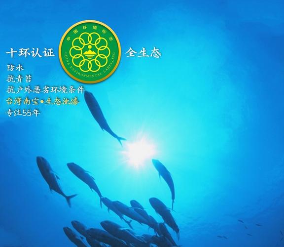 以生物安保,环境保护为初衷的工厂化水产养殖,具有可持续生产模式