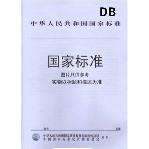 环境保护产品技术要求化学需氧量水质在线自动监测仪hj/t377-2007