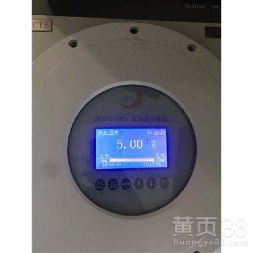环保部指定环境监测产品高炉喷煤co气体分析系统