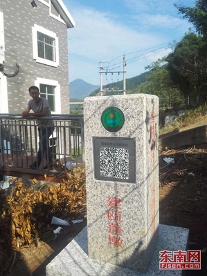 建瓯:全面完成地表水国控断面考核断面标识设立