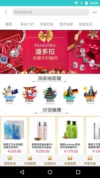 江豚网v6.1.4-江豚网是一款专注于水生生物保护与生态环境监测的应用程序-融瀛手游
