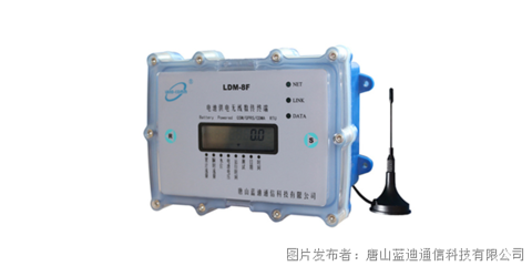 微功耗遥测终端BTU---保护地下水,从现在开始!