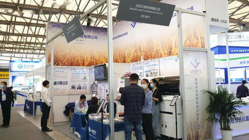 analytica china 2020掠影