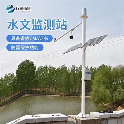流量在线监测系统@强对流蓝色预警#雷暴大风防范