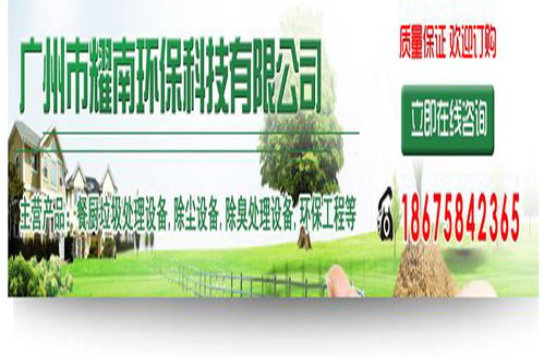 厨余粉碎机干搅 耀南环保 厨余机