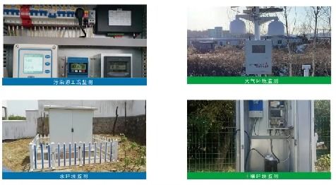 cep环保认证 数据采集传输仪 环保数采仪