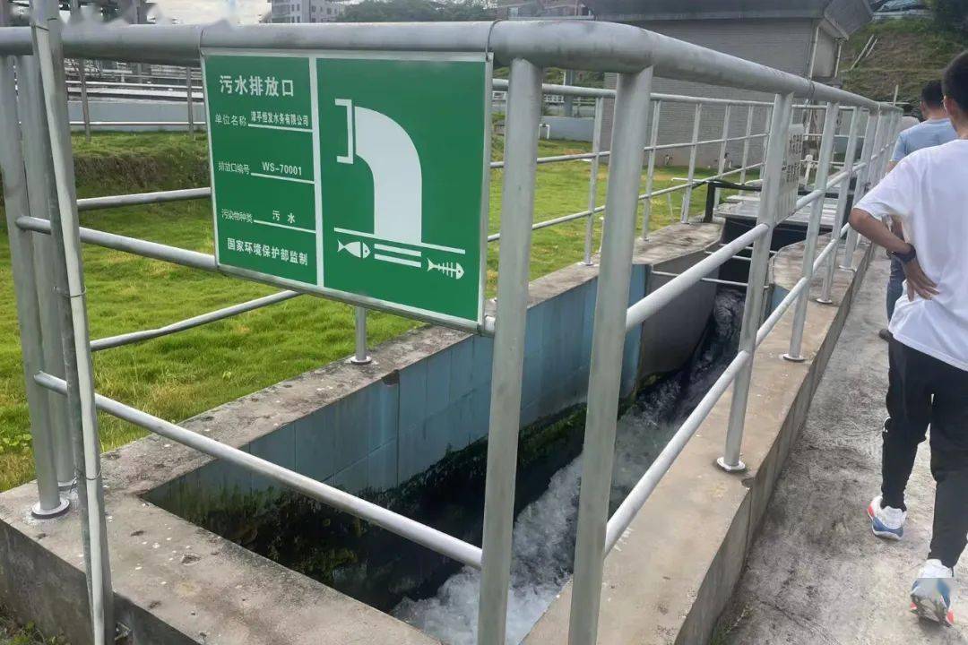 环保要闻丨漳平深入推进入河排污口排查整治工作_龙岩市_监.