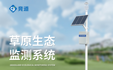 气象百科:九要素自动气象站-一款夏日瞬变,气象无常的小型气象站@2024全+国+派+送