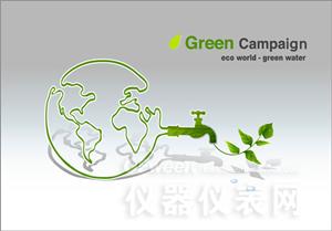 龙岩,什么是龙岩 龙岩的最新报道