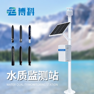 水质监测部门||百科