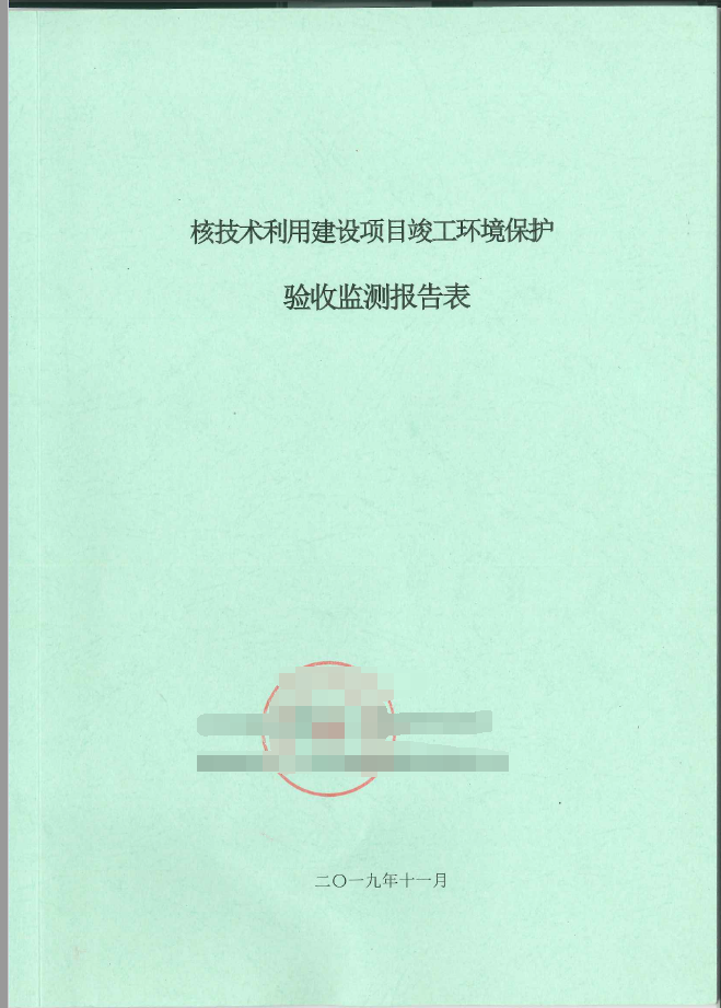 重磅!碳排放正式纳入环评_媒体_澎湃新闻-the paper