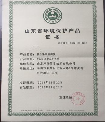 公司介绍