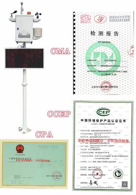 关于深圳市住建工地开展扬尘视频监测项目