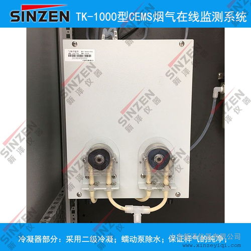 砖瓦厂环保要求烟气在线监测设备 谷瀑环保