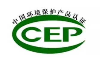 广东省通过环保产品认证名录 在线监测仪器篇