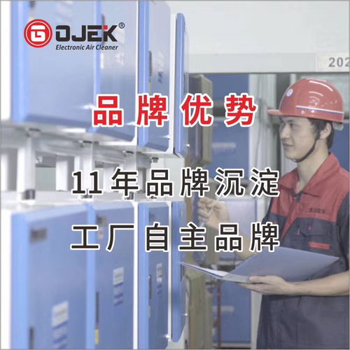 广杰环保集团荣获中国高新技术产品和广东省名牌产品荣誉证书