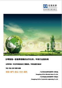 环保排污许可证 监测报告服务商
