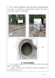 年产混凝土80万m3和50万m3稳定土项目竣工环境保护验收监测报告表