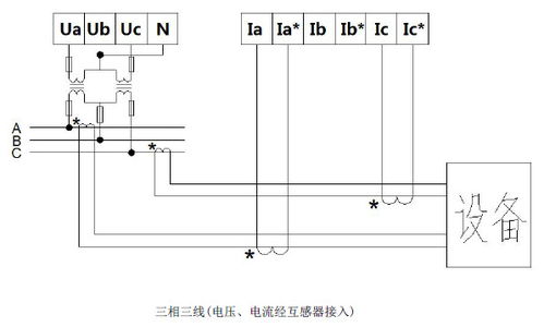 安科瑞环保监测模块adw400 d16 3s,环保监测,监测模块,环保产品