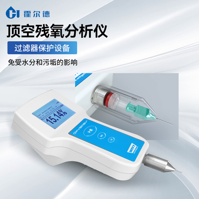 残氧仪在环境监测领域发挥重要作用「蓝景仪器」