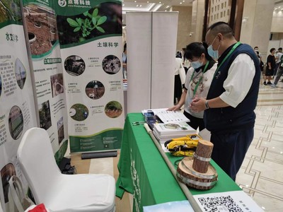 点将科技应邀参加第二十一届中国生态学大会