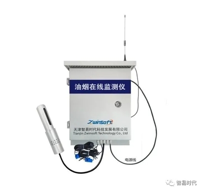 智易时代诚邀您相约第三届上海智慧环保展