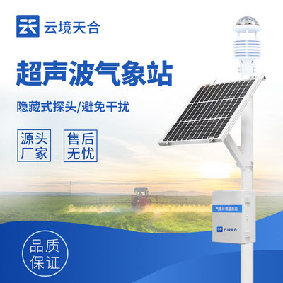 空气质量监测站可以检测空气中的哪些污染物?对于环境保护有什么帮助?