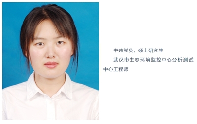坚守监测“生命线” 把好监测“质量关”——推动环境保护监测高质量发展