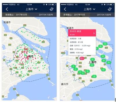 水环境网格化智能监管解决方案 构建生态资源监测新体系