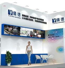 仪德公司邀您共赴广州国际分析测试及实验室设备展览会暨技术研讨会,聚焦环境保护监测