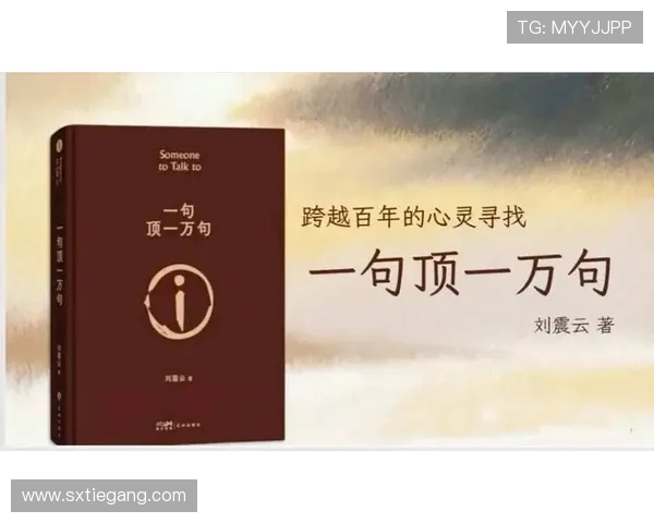 《一句顶一万句》:为什么说它揭示了20%的婚姻难题? 《一句顶一万句》:为什么说它揭示了20%的婚姻难题?