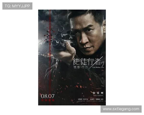 使徒行者:5分钟带你看懂!15个让你拍案叫绝的剧情反转! 使徒行者:5分钟带你看懂!15个让你拍案叫绝的剧情反转!