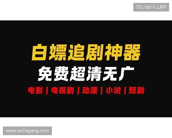 小玲子电影网带你领略最热影视剧精彩瞬间,尽享热门电影电视剧一站式观影体验 小玲子电影网带你领略最热影视剧精彩瞬间,尽享热门电影电视剧一站式观影体验