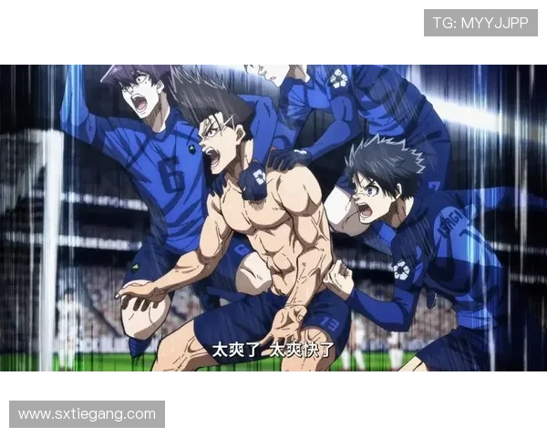 蓝色监狱:10场巅峰对决,谁是蓝色监狱的王者? 蓝色监狱:10场巅峰对决,谁是蓝色监狱的王者?