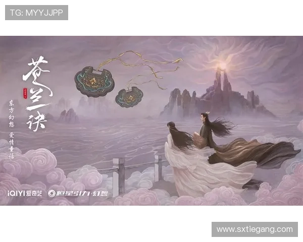 3对CP走向扑朔迷离《苍兰诀》8集虐恋情深不容错过 3对CP走向扑朔迷离《苍兰诀》8集虐恋情深不容错过