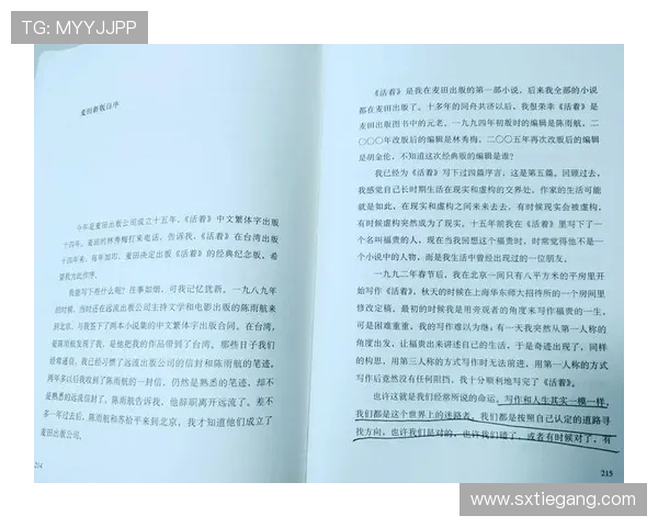 像小强一样活着：韧性与生命力的不屈赞歌