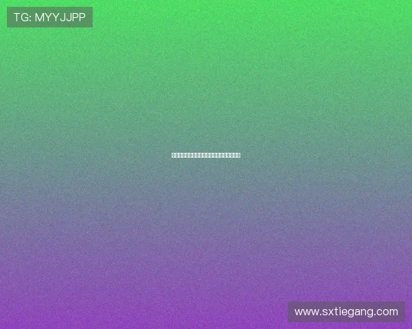 幽灵幻影：当现实模糊，它们在你我之间游弋