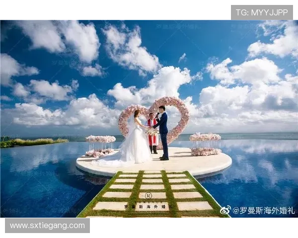 当爱成为阴谋：一场惊世骇俗的婚礼