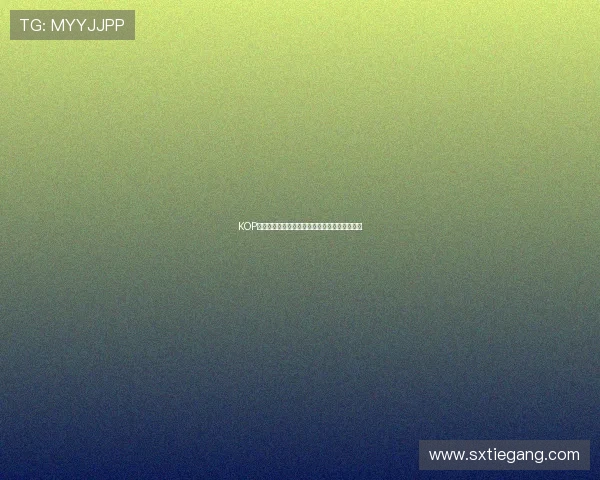 KOP最强生死战：荣耀与绝境，王者之路何去何从？