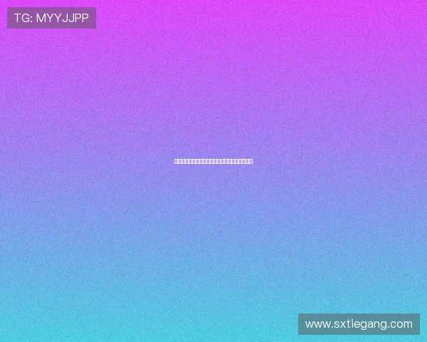 三十而立，不止一面：拥抱女性生命中的黄金十年