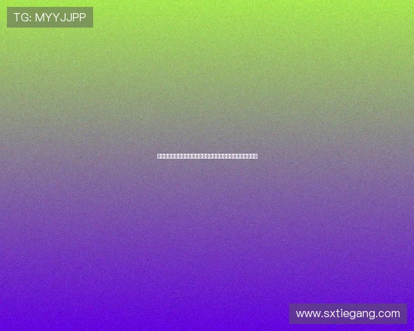 冰封之下，心跳不止——《急冻惊魂》邀您共赴一场极限生存挑战