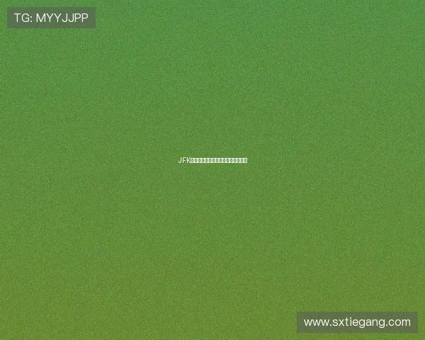 JFK刺杀疑云：历史的迷雾与永恒的追问