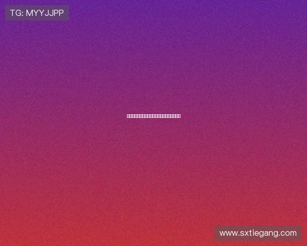 《长女的婚事》第三部：尘埃落定，情归何处？