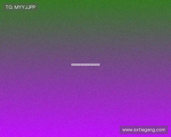 光年论坛：点亮思想的星河，共绘未来的蓝图