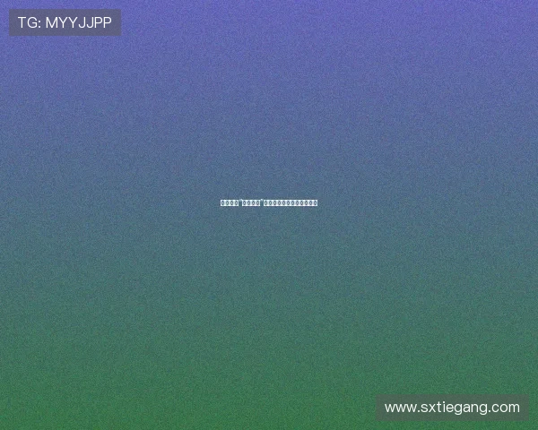 宠物界的“神雕侠侣”:阿笨与阿占的治愈系日常 宠物界的“神雕侠侣”:阿笨与阿占的治愈系日常