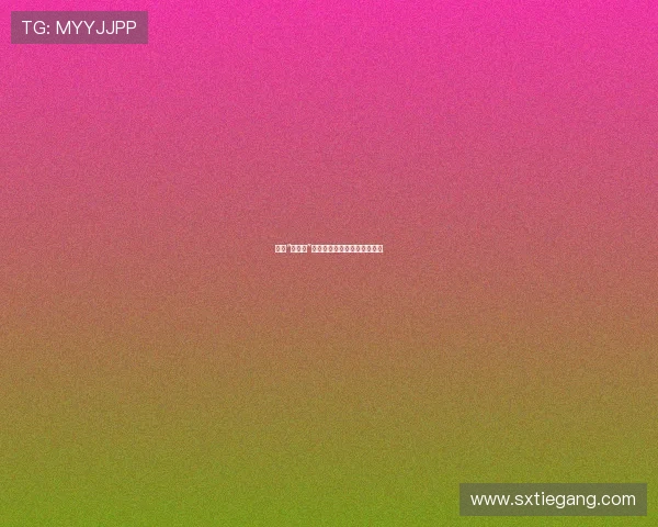 探寻“超快感”的奥秘：超越想象的极致体验