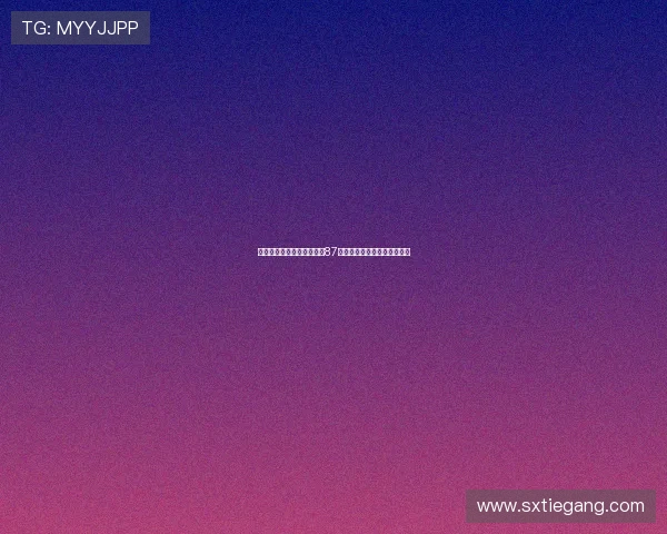 星光璀璨，荣耀时刻：重温87届奥斯卡颁奖典礼的难忘瞬间