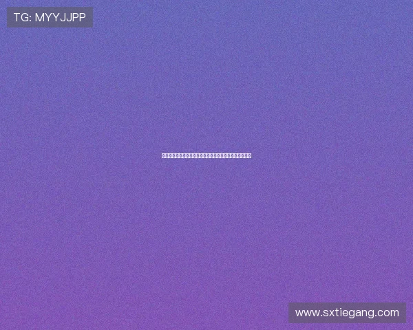 潜入暗夜，乔装窃听：一场关于秘密与真相的惊心动魄之旅