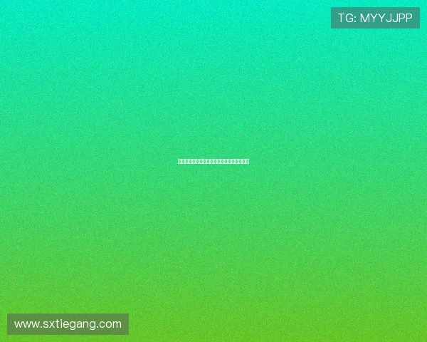 立花里子：光影交织的梦境，不止于画面之美